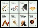 企业文化墙集锦