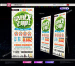 贷款展架贷款单页急用钱去哪儿