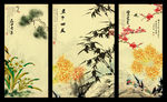 梅兰竹菊