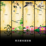 精美中国风展架设计模板素材画面