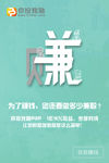 金融app启动页