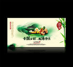 端午