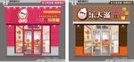 乐卡滋 汉堡店