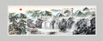 水墨画
