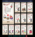 中国梦