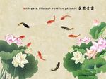 富贵有余荷花