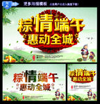 端午