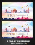 澳门旅游