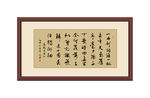 书法
