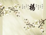 国画玉兰花