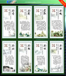 茶文化展板