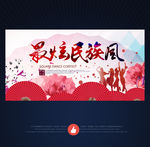 广场舞