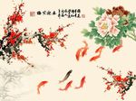 牡丹梅花图