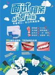 艾丝拉 美牙仪 DM单