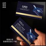 航空名片