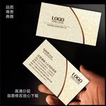 酒店名片