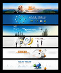 企业banner