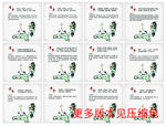 文化画框