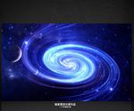 唯美星空背景
