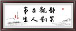 书法