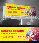 时尚商业地产高炮设计