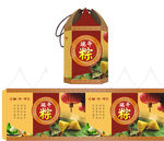 粽子包装展开图