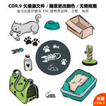 可爱卡通宠物矢量素材