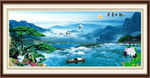 高山流水