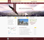 金融科技商业网站首页