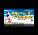 心理健康