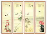 梅兰竹菊