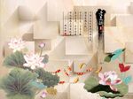 国画荷花