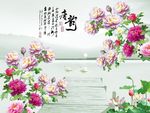 唐韵风景