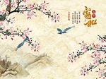 家和富贵梅花