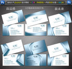 高档名片设计