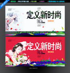 时尚