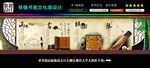 琴棋书画文化墙