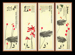 荷花条屏