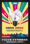 广告公司形象宣传