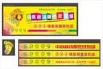 百货 商场