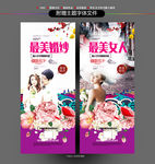 婚纱摄影展架
