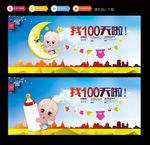 100天