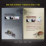 装修海报 装潢背景