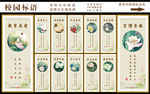 教师办公室标语