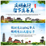 大气通用景区提示版