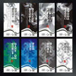 黑白展板
