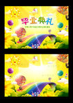 卡通儿童节背景图片设计