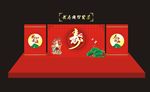 寿宴背景