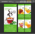 花茶图片