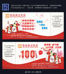 培训学校代金券